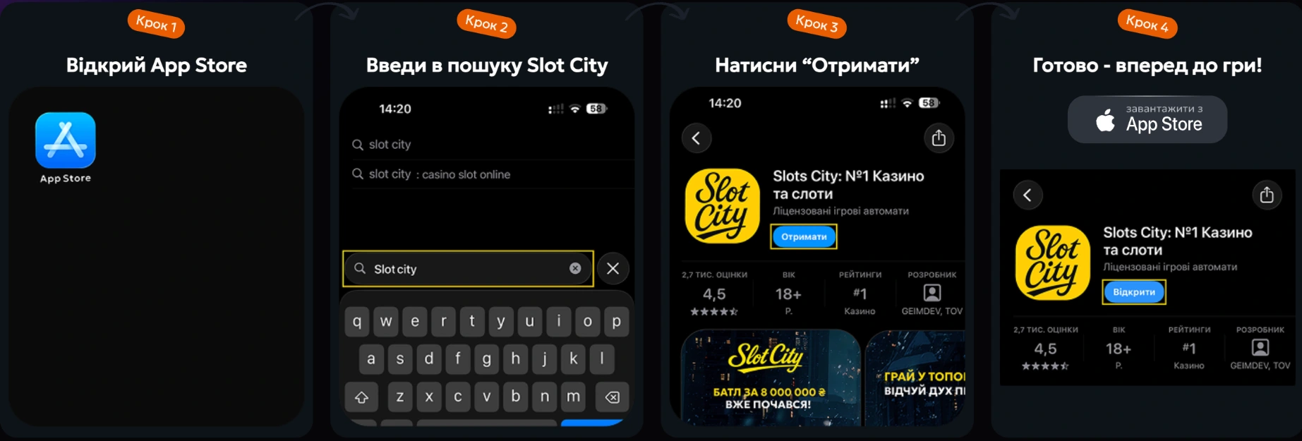 завантажити додаток слот сіті на ios