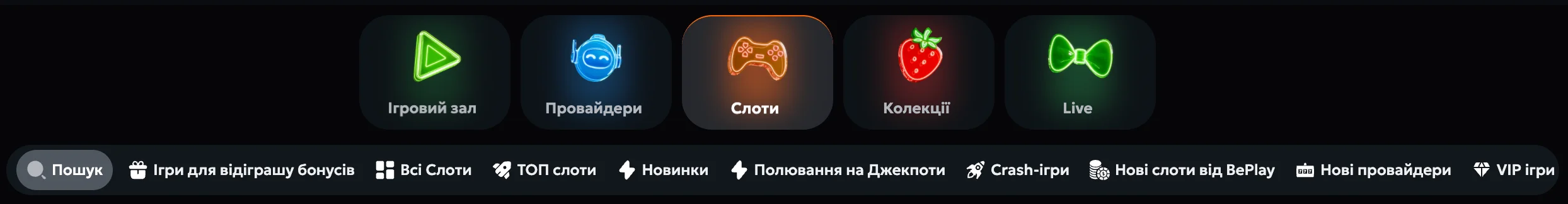 каталог ігр у слот сіті